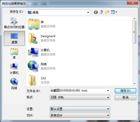 優(yōu)勢(shì)變劣勢(shì)的作文開(kāi)頭