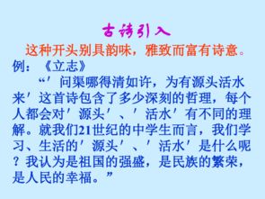 作文,結尾,開(kāi)頭,精彩
