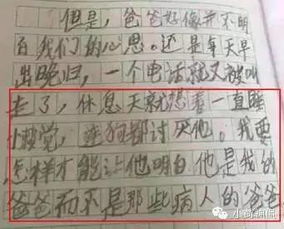 那件事不曾忘記作文開(kāi)頭