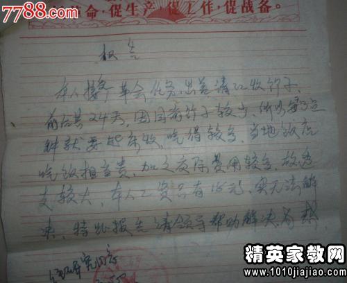 經(jīng)典出差總結報告(出差總結報告)