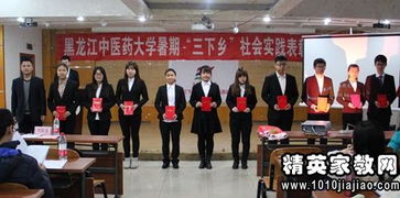 暑期三下鄉調研報告(大學(xué)生暑期三下鄉調研報告)