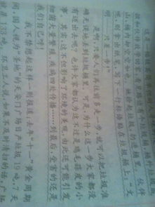 梅花作文開(kāi)頭咋寫(xiě)