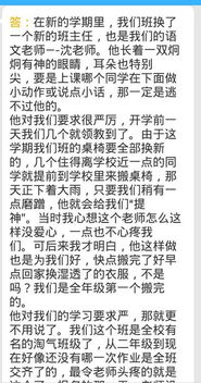 感恩我們班的老師作文開(kāi)頭結(jié)尾怎么寫(xiě)