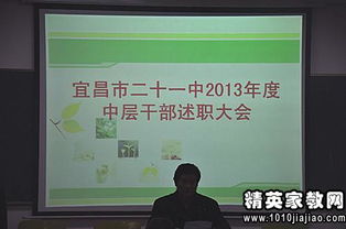 小學政教主任個人述職報告范文(政教處主任個人述職報告)