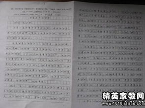 寫(xiě)校運會(huì )的作文開(kāi)頭初中