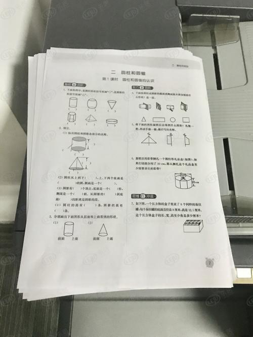 物業(yè)關(guān)于環(huán)湖路進(jìn)行擴寬改造的通知范文(關(guān)于對集團開(kāi)發(fā)物業(yè)例會(huì )進(jìn)行調整的通知書(shū))