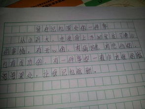 深處作文的開(kāi)頭結尾