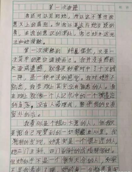 關(guān)于我喜歡的植物朋友作文開(kāi)頭結尾