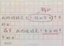 赤子之心作文(赤子之心小學(xué)作文)