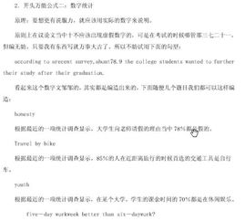 感恩作文萬能開頭