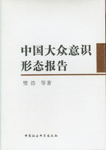 意識形態(tài)報告(意識形態(tài)工作自查報告)