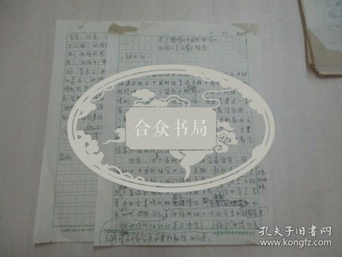 聘用人員的請示(關(guān)于增加人員的請示)