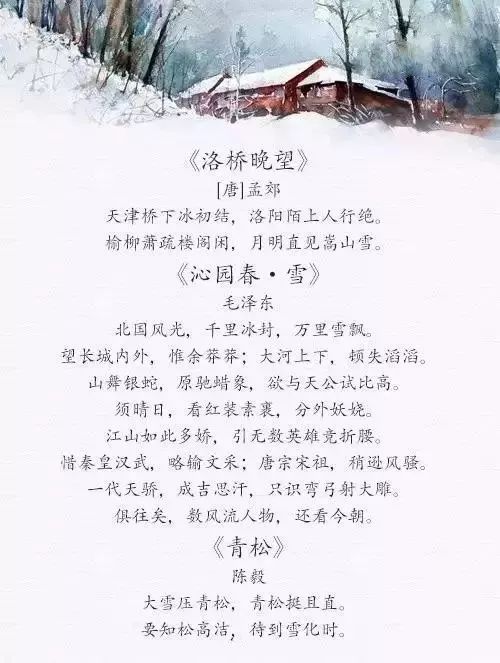 寫人的比喻句作文開頭