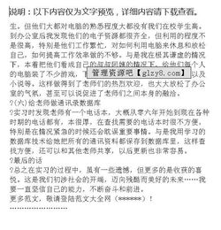 行政管理實(shí)踐報告(行政管理實(shí)踐報告)