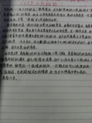 故事里的名人名言作文開(kāi)頭