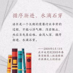 愛讀書100字作文開頭結尾