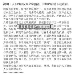 單位考察報告范文(實(shí)習單位考察報告)