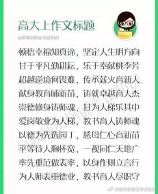 我的直播老師作文(課間直播作文)