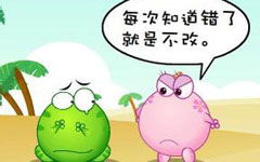 寫(xiě)做錯(cuò)事的作文開(kāi)頭