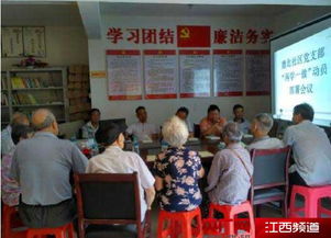 教育思想會(huì )議學(xué)習總結(學(xué)習會(huì )議總結)