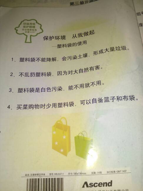 保護(hù)森林的重要性作文開頭