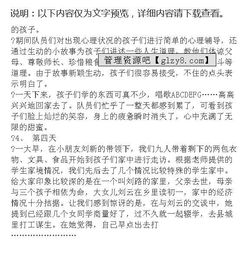 社會(huì )暑期實(shí)踐報告(社會(huì )暑期實(shí)踐報告)