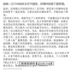 電氣技術(shù)員述職報告(電氣技術(shù)員工作總結)