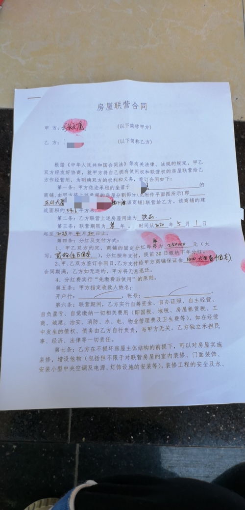 保安合同續(xù)簽申請與不續(xù)簽的告知函通知三篇(合同不續(xù)簽通知及補(bǔ)償協(xié)議)