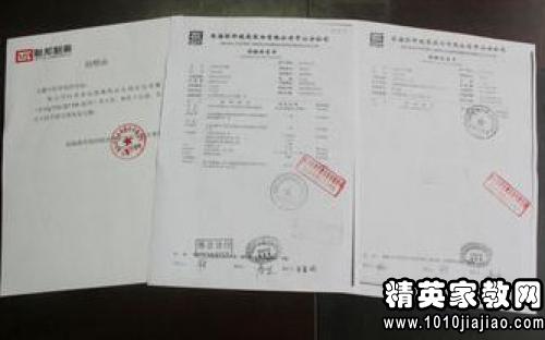 大專(zhuān)會(huì )計實(shí)踐報告(大專(zhuān)會(huì )計社會(huì )實(shí)踐報告)
