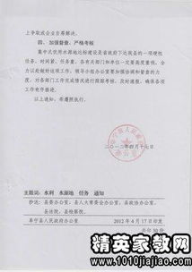 活動(dòng)請示報告范文(元旦活動(dòng)請示報告)