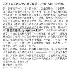壓力帶來(lái)成功作文開(kāi)頭
