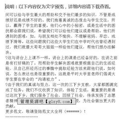 暑期支教實(shí)踐報告(暑期支教實(shí)踐報告)