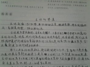 以船開(kāi)頭的的作文題目