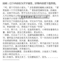 生命誠(chéng)可貴的作文開(kāi)頭