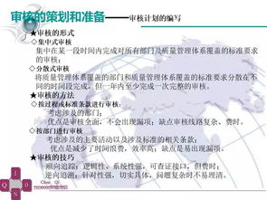 關(guān)于省教育內審調研報告范文(關(guān)于市教育內審調研報告)