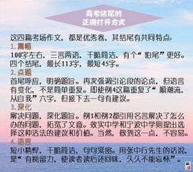 我的2018作文開頭結尾