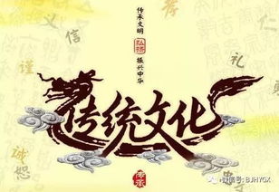 探秘中國傳統文華的作文的開(kāi)頭京劇