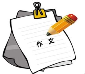 職場(chǎng)作文開(kāi)頭