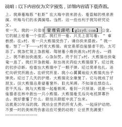 寫(xiě)大學(xué)前后成長(zhǎng)的作文開(kāi)頭