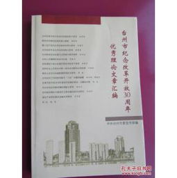 改革開(kāi)放優(yōu)秀作文開(kāi)頭
