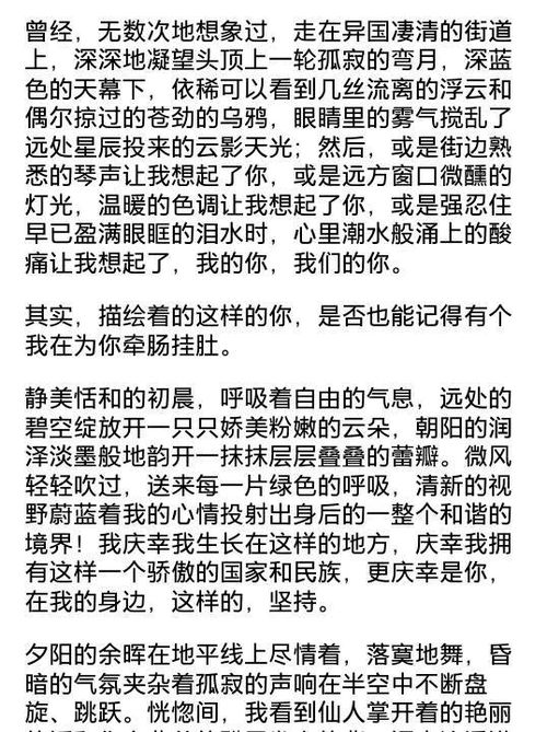 流淌心中的一首歌600字作文開(kāi)頭