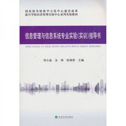 財務(wù)管理實(shí)訓報告(財務(wù)管理實(shí)訓報告精選)