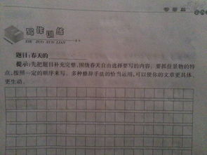 寫(xiě)春天的作文開(kāi)頭-資訊搜索