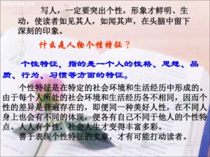 作文開頭凸顯個(gè)性