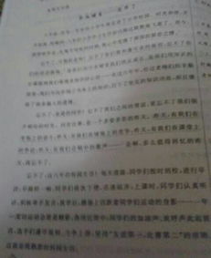 懷念母校老師作文開頭