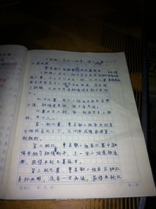 作文開(kāi)頭點(diǎn)評評語(yǔ)套用句子