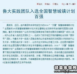 金融學(xué)社會(huì )調查報告參考范文(金融學(xué)社會(huì )調查報告)