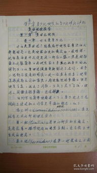 一至六級寫(xiě)景作文好開(kāi)頭好結尾