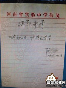 辭職報告范文簡(jiǎn)單版(辭職報告范文【簡(jiǎn)單版】)