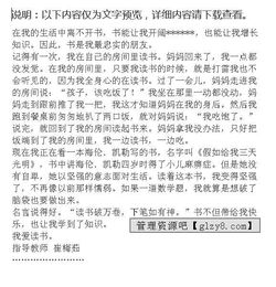 我發(fā)現了讀書(shū)的快樂(lè )600字作文開(kāi)頭